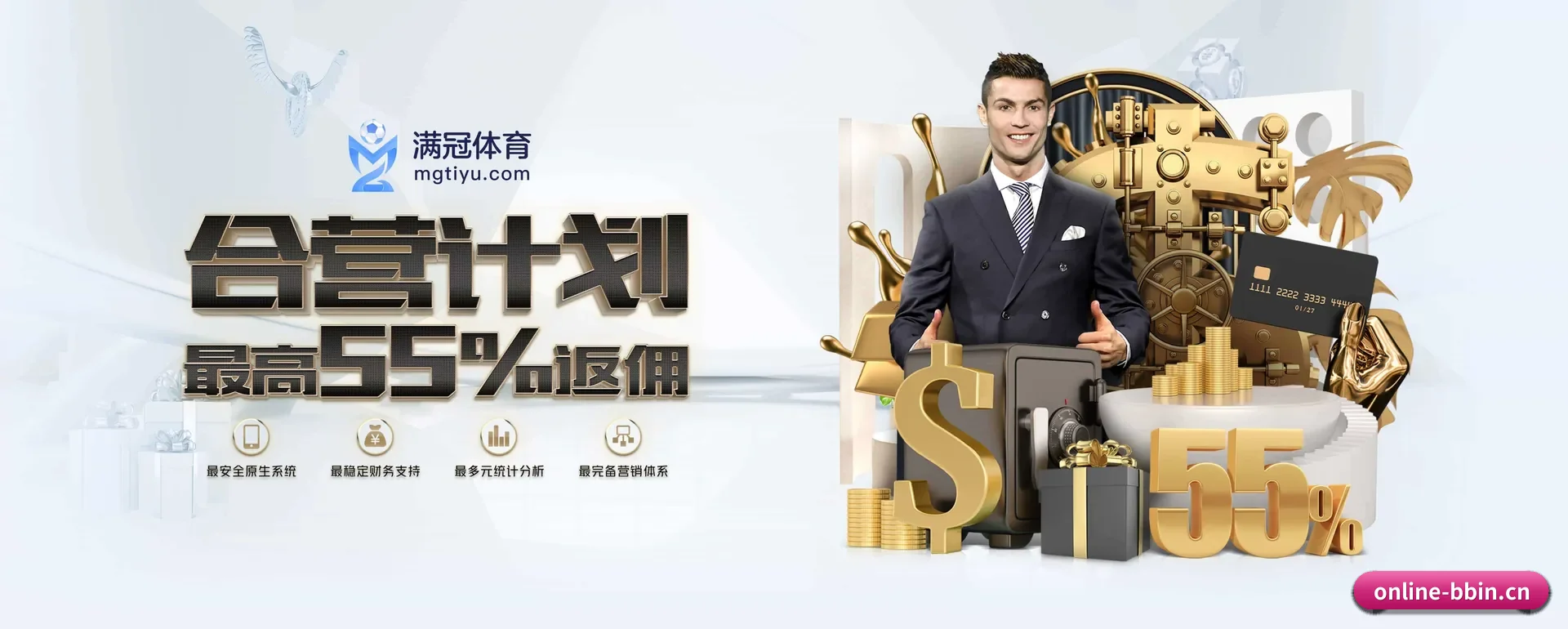 BBIN真人 APP 深度功能